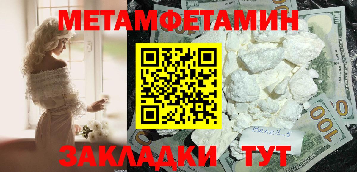 Amphetamine Premium  Вход с VPN  Зерноград 