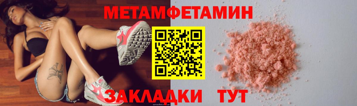 АМФ 97% Зерноград