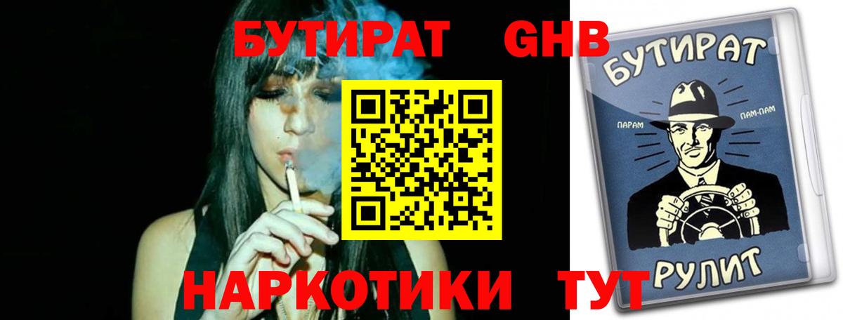 Гашиш Зерноград