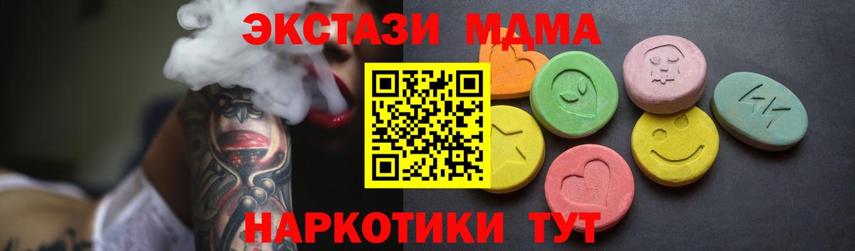 Ecstasy Punisher  ЭКСТАЗИ Punisher  хочу наркоту  Зерноград  Вход с VPN 