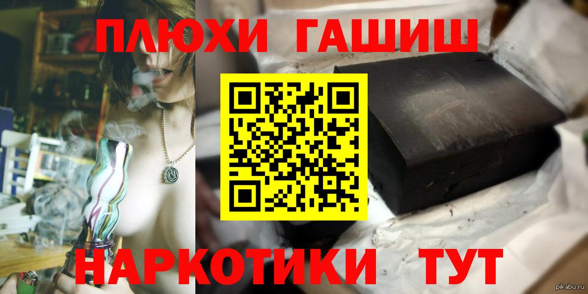 Зерноград  Гашиш Изолятор  ГАШИШ  Вход с VPN 