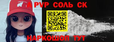 сатива Донецк