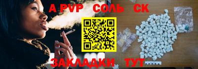 сатива Донецк