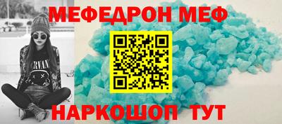 сатива Донецк