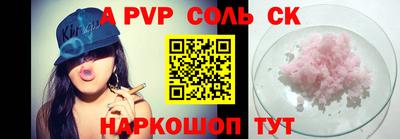 скорость mdpv Дубна