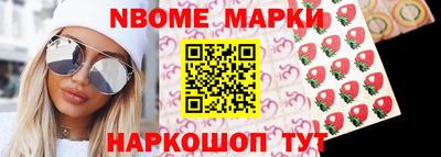 сатива Донецк