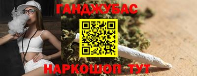 сатива Донецк