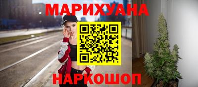 сатива Донецк