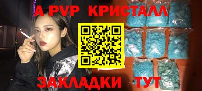 сатива Донецк