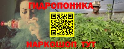 сатива Донецк