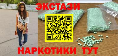 сатива Донецк