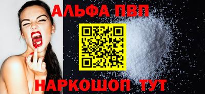 сатива Донецк