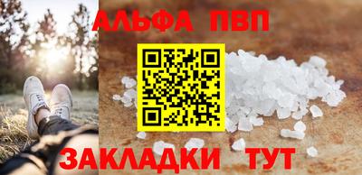 сатива Донецк
