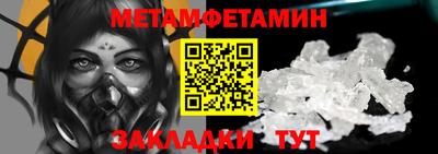сатива Донецк