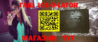 сатива Донецк
