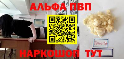 сатива Донецк