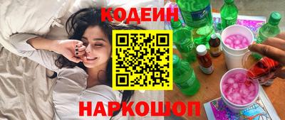 сатива Донецк