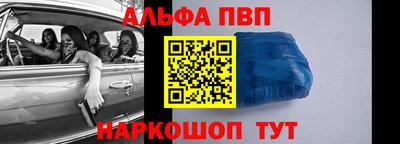 сатива Донецк