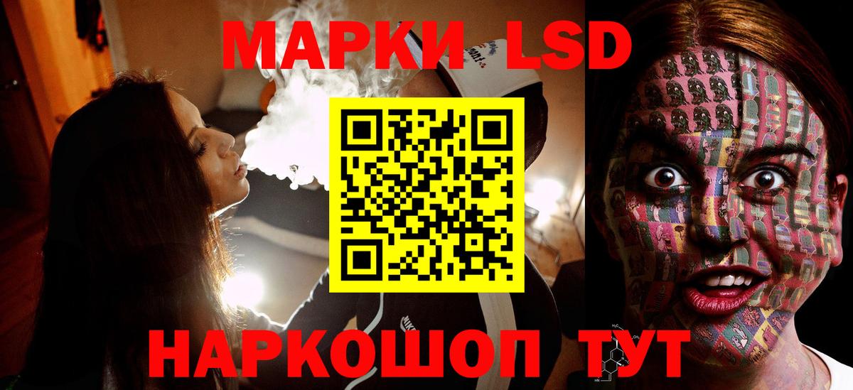 LSD-25 экстази кислота  LSD-25 экстази ecstasy  Вход с VPN  Зерноград 