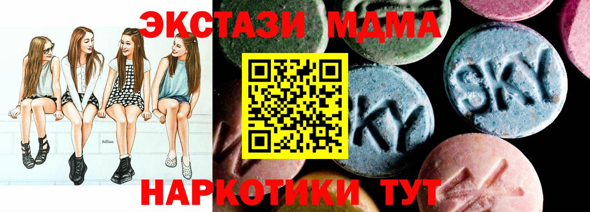 Меф МЯУ МЯУ   NBOMe  Вход с VPN  КОКАИН  Гашиш  APVP СК кристаллы  Меф МЯУ МЯУ  Зерноград  Марихуана 