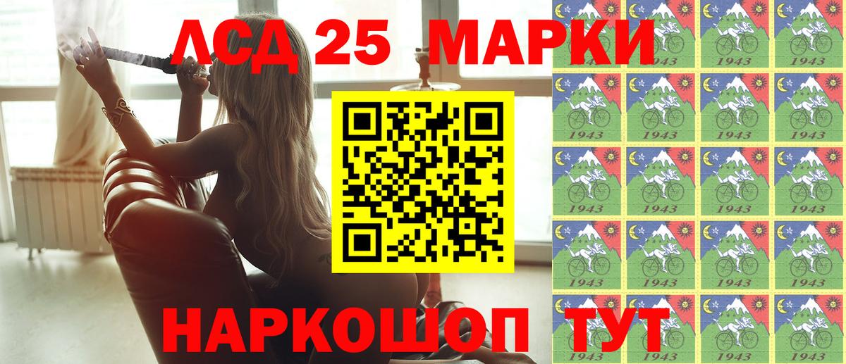Зерноград  где купить наркоту  Вход с VPN  Марки 25I-NBOMe 1500мкг 